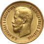 4995. Rosja, Mikołaj II, 10 rubli 1899 (EB) - 2