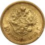 4995. Rosja, Mikołaj II, 10 rubli 1899 (EB) - 3