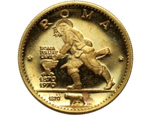 5013. Ras Al-Khaimah, 75 riali 1970