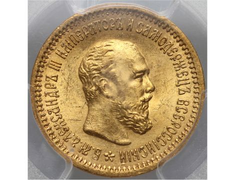 5016. Rosja, Aleksander III, 5 rubli 1889 (AG), PCGS MS64 - 2