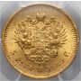 5016. Rosja, Aleksander III, 5 rubli 1889 (AG), PCGS MS64 - 4