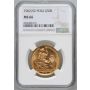 5017. Peru, 50 soli 1962/52, NGC MS66 - 2