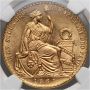 5020. Peru, 100 soli 1967, NGC MS64 - 3