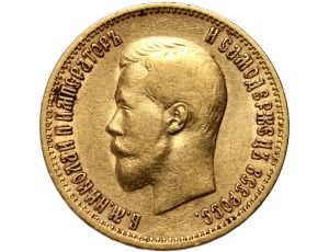 5064. Rosja, Mikołaj II, 10 rubli 1899 (AG)