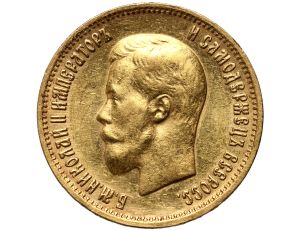 5067. Rosja, Mikołaj II, 10 rubli 1899 (AG)