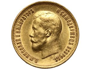 5068. Rosja, Mikołaj II, 10 rubli 1899 (EB)