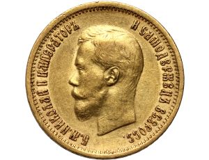5096. Rosja, Mikołaj II, 10 rubli 1899 (AG)