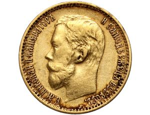 5207. Rosja, Mikołaj II, 5 rubli 1899 (FZ)