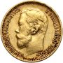 5207. Rosja, Mikołaj II, 5 rubli 1899 (FZ) - 2