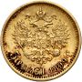 5207. Rosja, Mikołaj II, 5 rubli 1899 (FZ) - 3