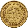 5270. Turcja, Abdulaziz, 100 kuruszy / piastrów AH1277//2 (1862) - 3