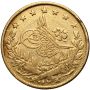 5271. Turcja, Abdulmecid I, 100 kuruszy / piastrów AH1255//17 (1855) - 2