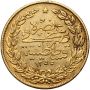 5271. Turcja, Abdulmecid I, 100 kuruszy / piastrów AH1255//17 (1855) - 3