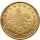 5271. Turcja, Abdulmecid I, 100 kuruszy / piastrów AH1255//17 (1855)
