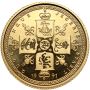 5273. Wyspa Man, 1/2 suwerena 1991, Ukoronowane tarcze - 2