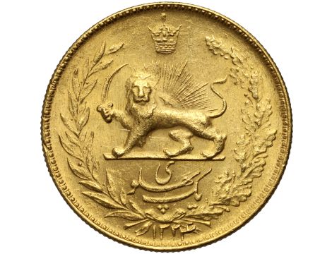 5289. Iran, Mohammad Reza Pahlawi, 1 pahlavi SH1324 (1945)