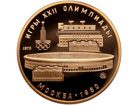 5352. Rosja, ZSRR, 100 rubli 1978, Olimpiada w Moskwie, Stadion Lenina - 1/2 uncji złota - 3