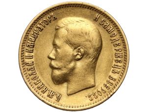 5368. Rosja, Mikołaj II, 10 rubli 1899 (AG)