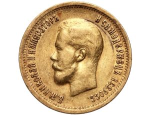 5369. Rosja, Mikołaj II, 10 rubli 1899 (FZ)