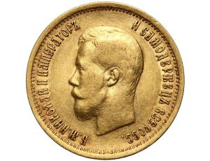 5370. Rosja, Mikołaj II, 10 rubli 1899 (FZ)