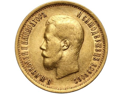 5370. Rosja, Mikołaj II, 10 rubli 1899 (FZ)
