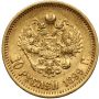 5370. Rosja, Mikołaj II, 10 rubli 1899 (FZ) - 3