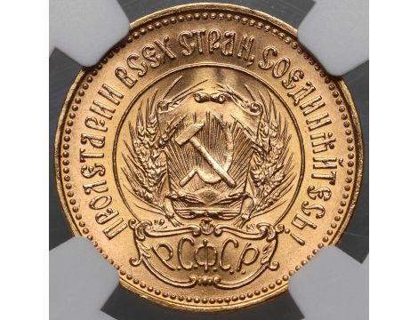 5390. Rosja, ZSRR, czerwoniec 1976, NGC MS68 - wyśmienity - 3