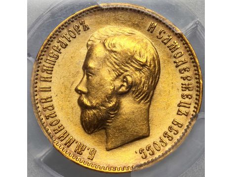 5391. Rosja, Mikołaj II, 10 rubli 1903 (AR), PCGS MS64 - piękne - 2