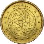 5399. Egipt, Fuad I, 100 piastrów AH1340/1922 - 3