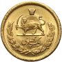 5404. Iran, Mohammad Reza Pahlawi, 1 pahlavi SH1353 (1974) - 3