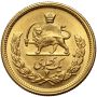 5405. Iran, Mohammad Reza Pahlawi, 1 pahlavi SH1339 (1960) - 3