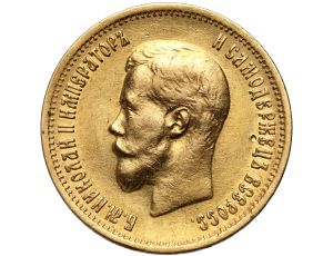 Rosja, Mikołaj II, 10 rubli 1899 (AG)