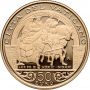 0883. Watykan, 50 euro 2013, Franciszek - Upamiętnienie papieża Leona X - 4