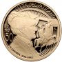 0909. Watykan, zestaw 9 monet euro 2013, Benedykt XVI, Stempel lustrzany - 3